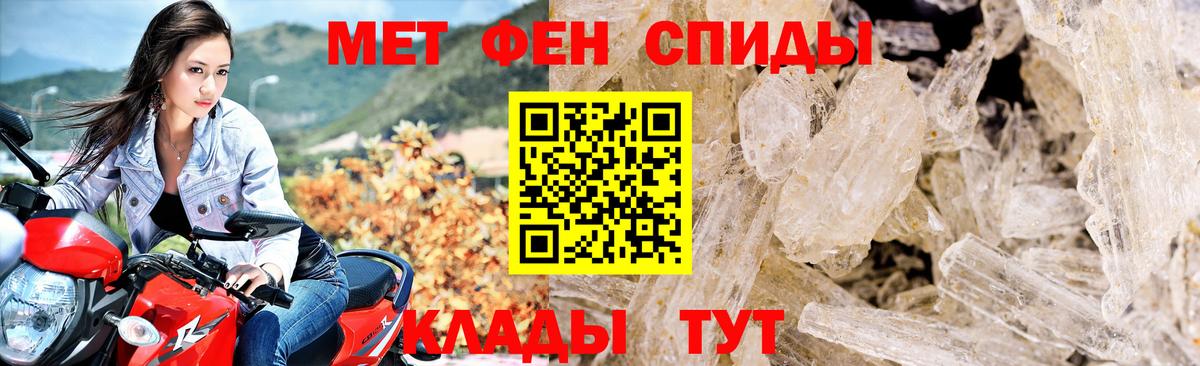 Грязи  Амфетамин  Вход с VPN  АМФЕТАМИН 97% 