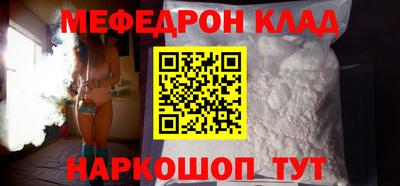 соль курить ск Балашиха