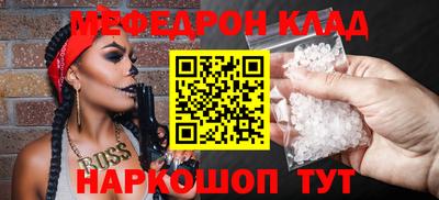 соль курить ск Балашиха