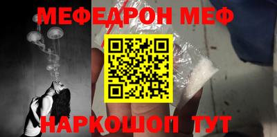 спайс Балаково