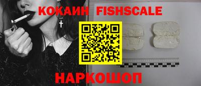 спайс Балаково