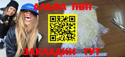 соль курить ск Балашиха