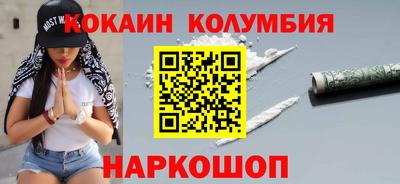 соль курить ск Балашиха