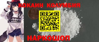 соль курить ск Балашиха
