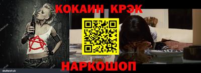 соль курить ск Балашиха