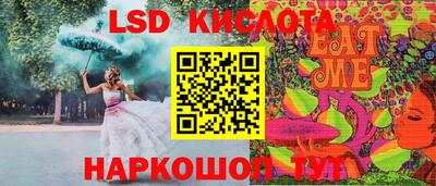 соль курить ск Балашиха