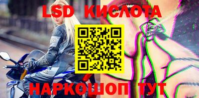 спайс Балаково