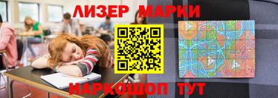 спайс Балаково