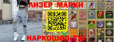 спайс Балаково