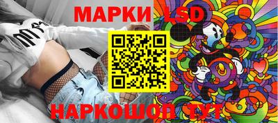 спайс Балаково