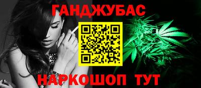 соль курить ск Балашиха