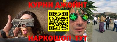 соль курить ск Балашиха