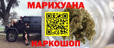 спайс Балаково