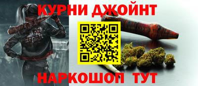 спайс Балаково