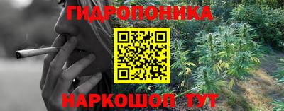 соль курить ск Балашиха