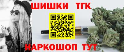 спайс Балаково