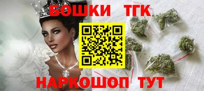 спайс Балаково