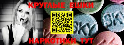 спайс Балаково