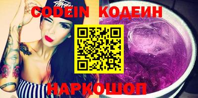 спайс Балаково