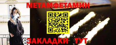 спайс Балаково