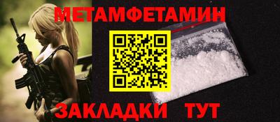 соль курить ск Балашиха