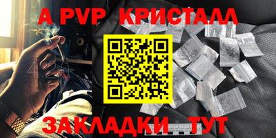 соль курить ск Балашиха
