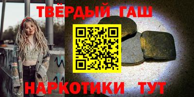 соль курить ск Балашиха