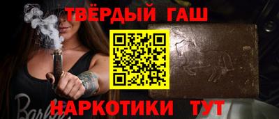 соль курить ск Балашиха