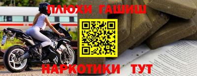 соль курить ск Балашиха