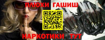 спайс Балаково