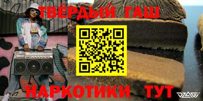 соль курить ск Балашиха