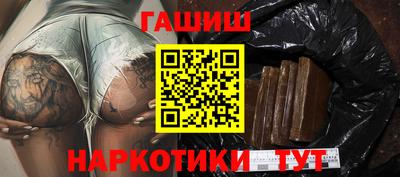 спайс Балаково