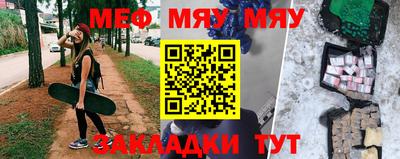 спайс Балаково