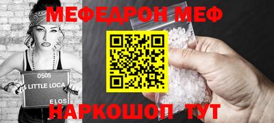 соль курить ск Балашиха