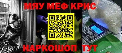 mdma Обнинск