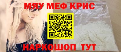 спайс Балаково