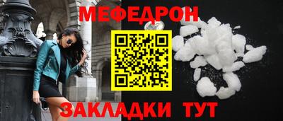 соль курить ск Балашиха