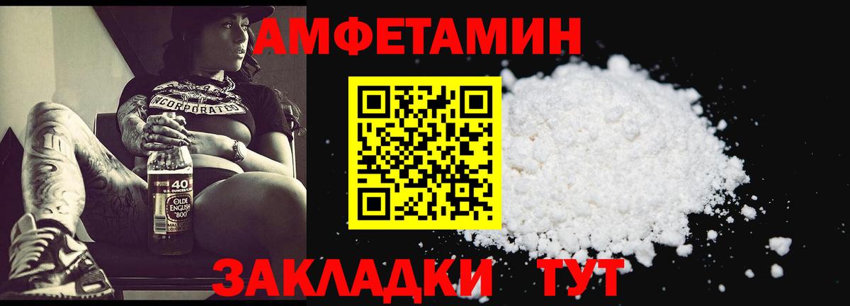 Метамфетамин  Вход с VPN  МЕТАМФЕТАМИН Methamphetamine  Грязи  МЕТАМФЕТАМИН Methamphetamine 