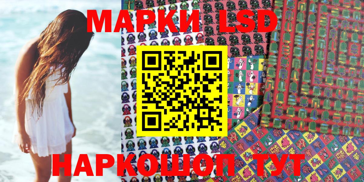 Грязи  Марки N-bome 1500мкг  Вход с VPN 