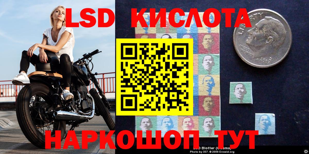 Марки 25I-NBOMe 1500мкг Грязи