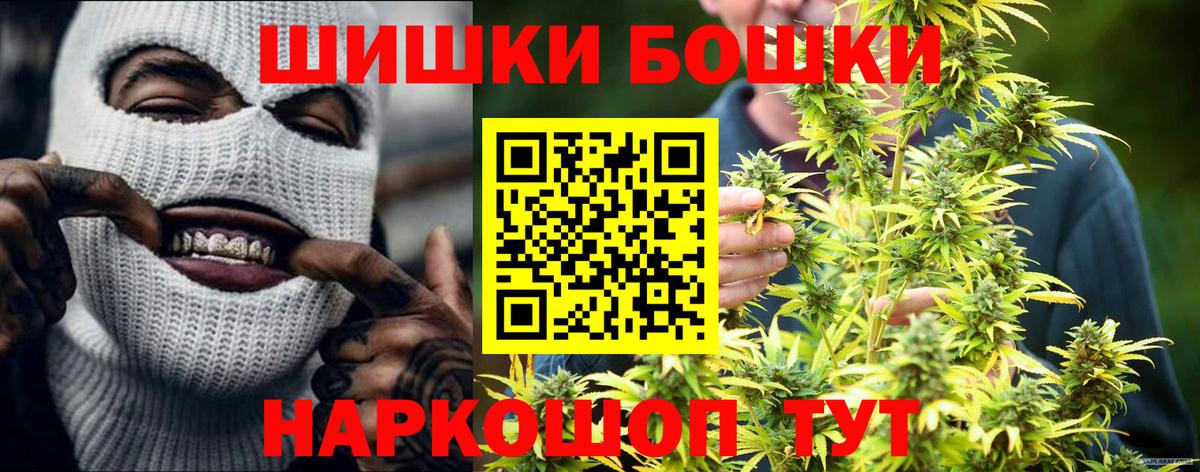 Грязи  Шишки марихуана LSD WEED  Вход с VPN  Конопля план  Канабис план 